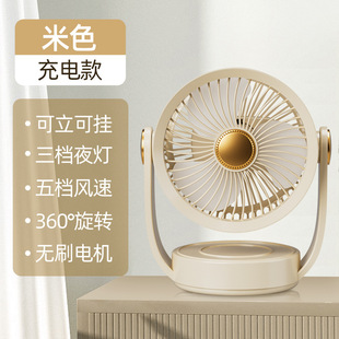 New cross-border household desktop fan rechargeable portable student dormitory large wind digital display circulating fan wholesale