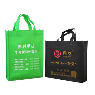 Sewing non-woven bags wholesale clothing store gifts portable shopping bags advertising catering takeaway bag manufacturers