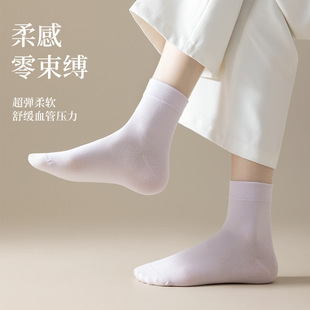 Anti-Pilling Socks Women's Mid-Pilling Socks Japanese Solid Color Cotton Socks All-Match Bottoming Short Socks Spring and Summer Thin Moon Socks
