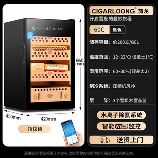 eggplant dragon CL-138C cigar cabinet cedar wood shelf frequency conversion intelligent compressor cabinet constant temperature and humidity cigar cabinet