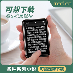 Screen mp3mp4 Walkman Student Edition Bluetooth High School Student Touch Screen p3 Player Novel