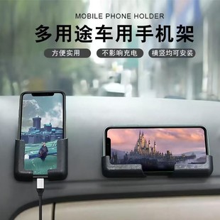 Car new car mobile phone bracket paste mobile size adjustment navigation home universal multi-functional bracket