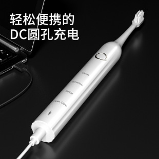 Electric Toothbrush Portable Charging Adult Boyfriend Couple Gift Sonic Automatic Smart Sonic Toothbrush