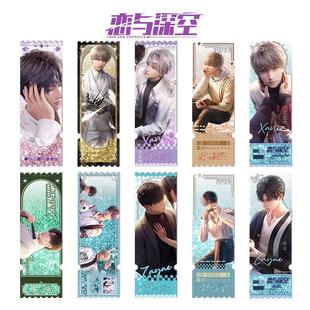 [Love and Deep Space Ticket Root Flush] Acrylic quicksand Desktop Ornaments Secondary Wholesale Around Campus