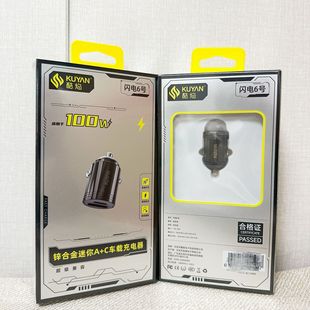 Cool Flame Lightning № 6 автомобильная зарядка 100w полностью совместима с 30wPD для Apple 16 мобильных телефонов совместимы с Huawei Android