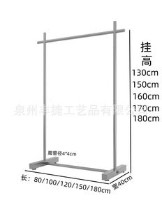 Net red shop stainless steel clothing display rack bold hanger super load-bearing coat rack women's clothing store display shelf