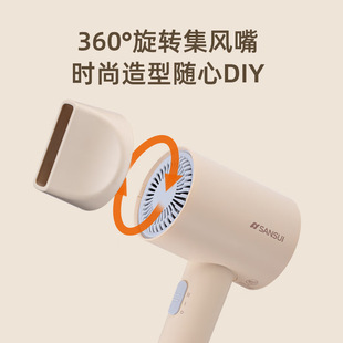 Shanshui Home выходит портативный электрический фен SCF-95 трехступени сети большой объем воздуха 360 ° роторный насадка