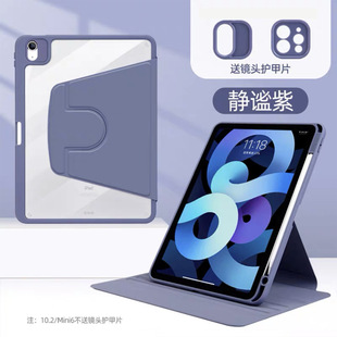 Suitable for iPad Tablet Protective Case Magnetic Y-Fold iPad Shell Protective Tablet Case Ipad10 Protective Case Tablet Case
