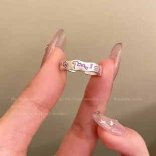 Painted Star Letter Ring for Women, Niche Design, Cute Contrasting Color Index Finger Ring, Open Adjustable Stacking Ring