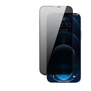 Применимо для Apple 16/15pro закаленная пленка IPhone14max закаленная пленка 13 анти-вуайерист xrx полноэкранная пленка