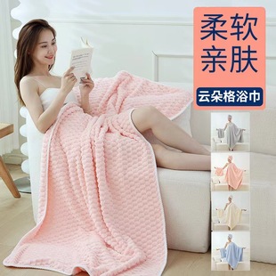 Cloud lattice coral fleece towel shower cap three-piece set manufacturers wholesale thick soft skin-friendly absorbent lint-free bath towel