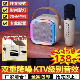 Ou Mayang практикует небольшой динамик Bluetooth Song Black Technology Sound Set K Семейный микрофон Беспроводная Германия KTV Mai Бесплатная доставка