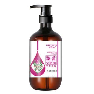 Zhen Love Rose Couple Massage Oil Private Massage Essential Oil Body Private Wash-free Lick Special genuine goods Factory Wholesale