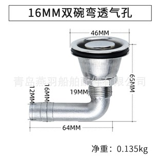 Vent hole 316 stainless steel ship yacht accessories marine RV hardware air outlet vent valve