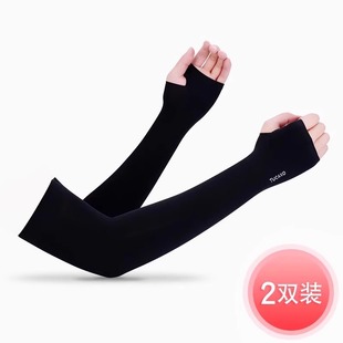 Sunscreen Sleeves for Women and Men Summer Ultraviolet Arm Sleeves Ride Electric Bicycle Ice Silk Breathable Sunscreen Ice Sleeves
