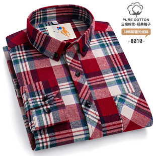 Autumn and winter youth cotton sanding plaid shirt fashion casual super plus size flannel long sleeve shirt new men