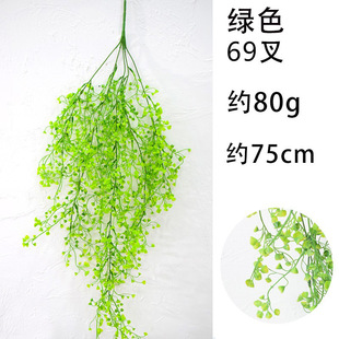 Simulation Admiralty Willow Living Room Wall Decoration Indoor Green Plant Wall Hanging Flower Artificial Flower Vine Hanging Plant Chlorophyllum Vine