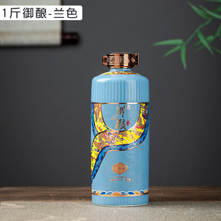 Jingdezhen Ceramics один фунт королевского вина пустая винная бутылка банка белого вина 500 мл белая фарфоровая бутылка вина