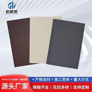 Large slate home decoration sentry box exterior wall thermal insulation decoration heat insulation integrated board thermal insulation material polyurethane metal carving board