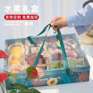 Spring Festival Universal Fruit Gift Box Packaging Box High-end 2.50 kg-5.00 kg Empty Box Carton Portable Box Transparent Cover