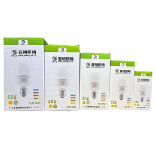 Yaming Low Voltage Bulb Lamp Highlight Energy Saving Lamp E27 Screw LED Bulb Stall Night Market 10W15W20W