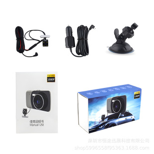 4inch Car Reversing Visual True 1080P Hd Night Vision TachograPh Dual Lens New Factory Wholesale