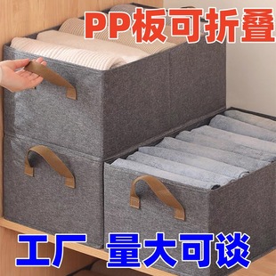 Cationic Clothes Storage Box Dormitory Wardrobe Storage Box Household Pants Toy Storage Large Capacity Storage Box