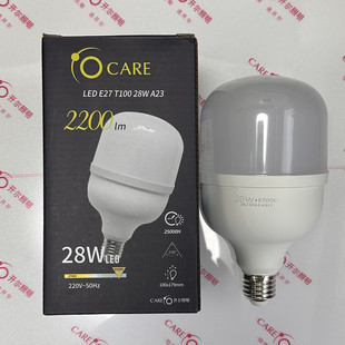 Kell Lighting International LED Bulb E27 Screw 18W28W38W48W Super Bright Energy Saving Eye Protection Column White Light