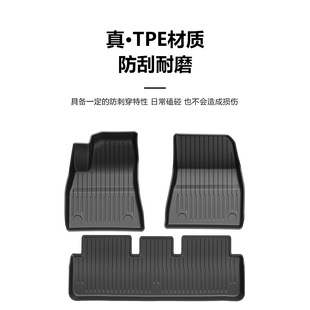 Подходит для TESLA Tesla Han New Edition model3 highland оригинальные узоры ног и передние подушки багажника