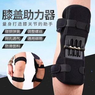 Knee and knee joint booster mountaineering protection sports elderly support fitness walking climbing patella knee protection