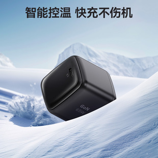 Зарядное устройство с нитридом галлия MOMAX Морминз 65W GAN для iPhone 16Pro зарядная головка для ноутбука