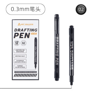 Waterproof quick-drying needle pen drawing pen engineering drawing brush art Hook pen drawing edge pointed tip Hook pen set