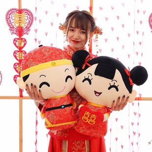 Factory Wholesale Early Childbirth Wedding Double Happy Doll Plush Toy Wedding Bed Bed Doll Pillow