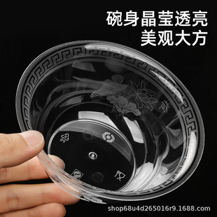 Disposable Bowl Household Hard Aviation Crystal Bowl Thickeneded and Hardened Food Grade Plastic Bowl Soup Bowl Hot Pot Bowl