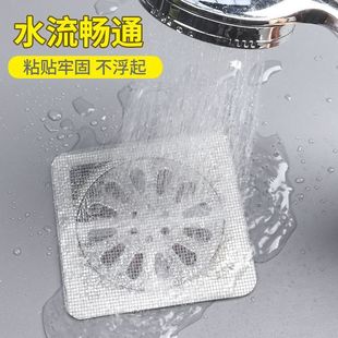 Марля для ванной комнаты Tian Zi Grid Одноразовая наклейка для слива в полу Туалет Антиблокирующий защитный от насекомых канализационный фильтр для волос
