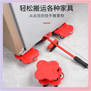 Moving Home Shifter Multifunctional Carrying Tool Moving Bed Weight Moving Pulley Furniture Moving Tool