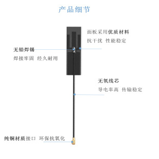 2.4G/5.8G dual band built-in FPC antenna WIFI router 5G omnidirectional high gain patch antenna IPEX type