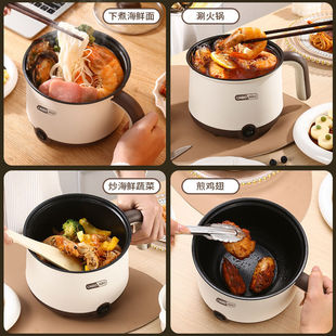 Multi-functional Small Electric Cooking Pot Student Electric Rice Cooker Electric Heating Pot Household Hot Pot Cooking Rice Porridge Cooking Cooking Dormitory Non-stick Pot