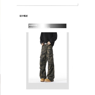 American Spice Girls Camouflage Fit Jeans Unisex Fall 2024 New Loose Slimming Retro High