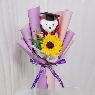 Wholesale Sunflower Kindergarten Children's School Activity Gift Photo Graduation Ceremony Doctor Bear Cartoon Little Flower