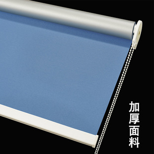 Office sunshade shading Louver Curtain punch-free bedroom roll-up toilet toilet upper and lower lifting shutter