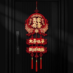 Wedding Three-dimensional Wedding Character Pendant Wedding Room Decoration Wedding Living Room Bedroom Character Paper Fan Hanging Decoration Wedding Supplies