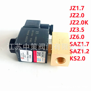 Jock solenoid valve JZ6.0 10bar 3/8 230ac JZ3.5 original JORC electronic drain valve