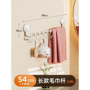 Hanging Towel Rack Toilet Punch-Free Storage Rack Integrated Bathroom Toilet Suction-Type Hanging Rod Hook Rack