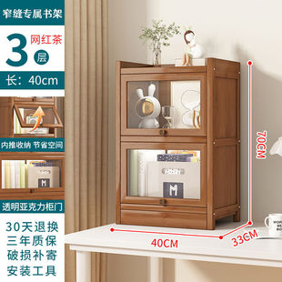 Bookshelf Storage Rack Multi-layer Floor-standing Integrated Household Living Room Student Bedroom Bookcase Simple Wall Storage Cabinet
