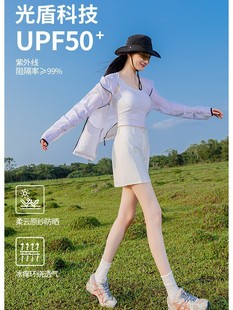 Солнцезащитная одежда для мужчин и женщин, UPF50+, легкая, дышащая одежда с капюшоном, модная солнцезащитная одежда для езды на велосипеде и скалолазания в горном стиле.
