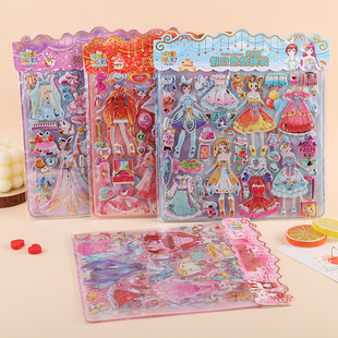 New genuine bubble stickers double-layer three-dimensional stickers dress-up stickers with gem kindergarten stickers Student Prizes