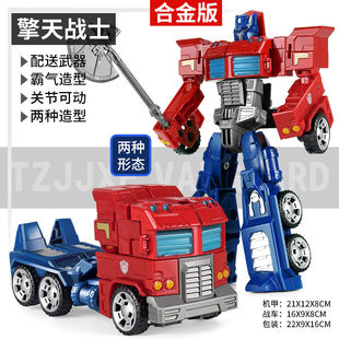 Transfiguration Toy Model Car Robot Optimus Prime Bumblebee Dinosaur Tight Cable Handmade King Kong Alloy Kids Boy