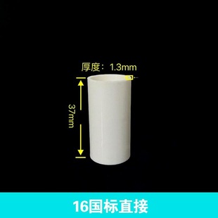 pvc conduit direct 20 wire pipe joint fittings lengthened thickened bundle red white blue electrical casing straight through