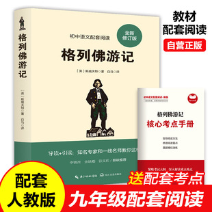 Оптовые книги для младших классов средней школы полный набор внеклассных книг
